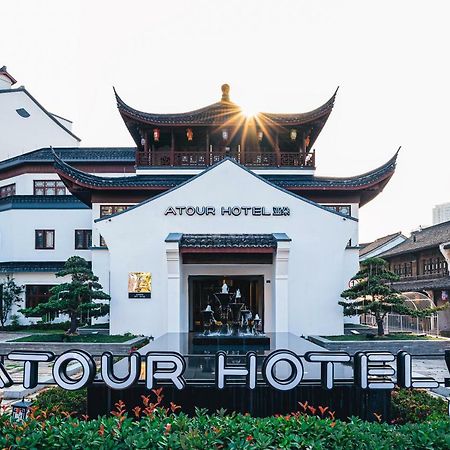 Atour Hotel Haining Leather City South Gate Esterno foto